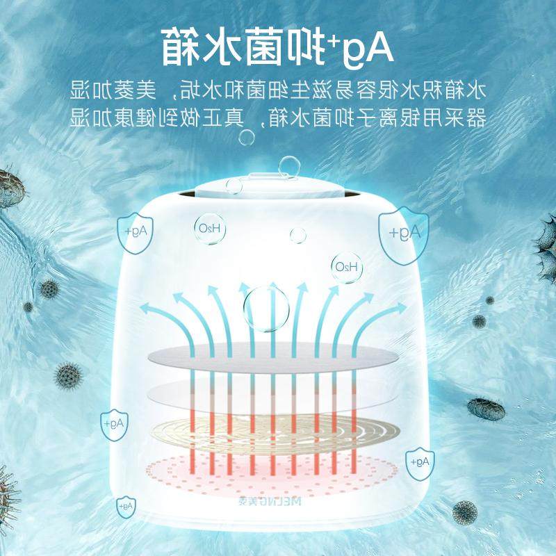 [u[4253104615]加湿器]美的美菱空气加湿器家用静音卧室小型迷月销量0件仅售168元