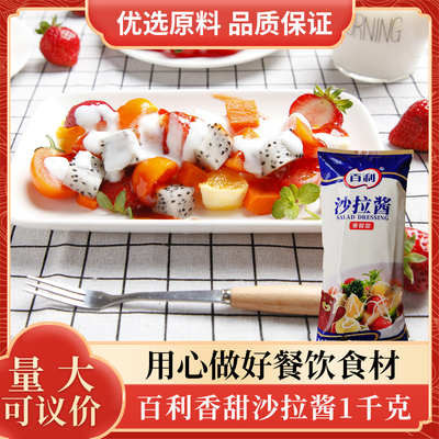 百利整箱烤肉拌饭沙拉汉堡