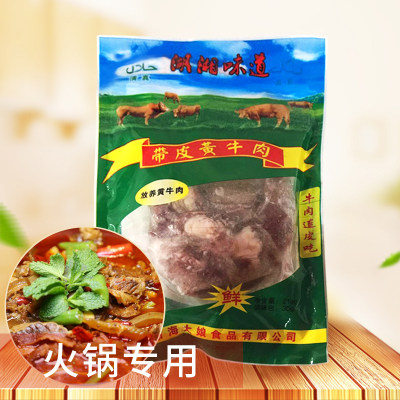 带皮餐饮冷冻半成品牛肉