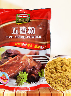 达味源五香粉454g*1袋炒菜卤炖菜拌肉馅烧烤撒料香肠包子粽子调料