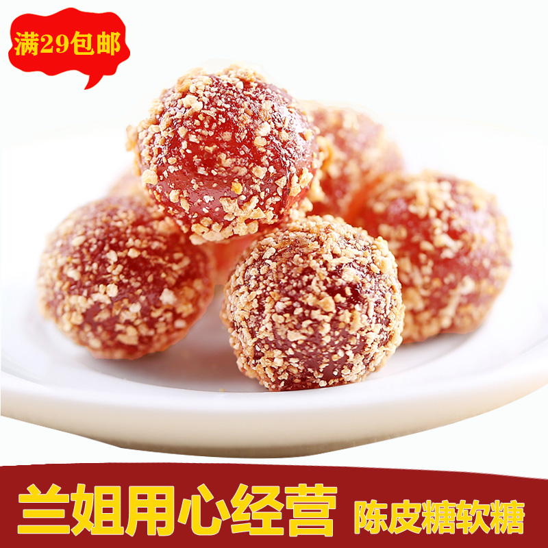 ¸£½¨ÌزúÌǹû ÀèÏé³ÂƤ÷ÈíÌÇ É¢³Æ250g»éÇìϲÌÇ Ë®¹ûÌÇÈíÌÇ