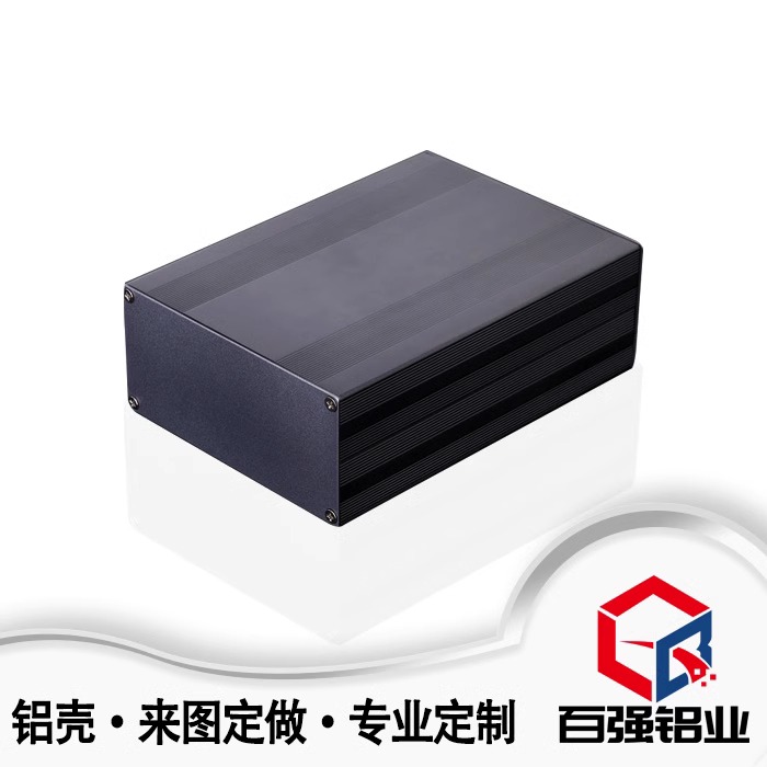 铝合金仪器仪表外壳定制电路板线路板盒子铝型材电源盒开孔145*68