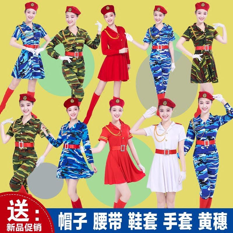 青春軍裝演出服舞服女水兵女式潮流服女款連體秧歌短袖舞演新款在類目 女裝/女士精品, 唐裝/民族服裝/舞臺服裝, 民族服裝/舞臺裝中 - 來自Buy2taobao.com提供專業的淘寶代購服務