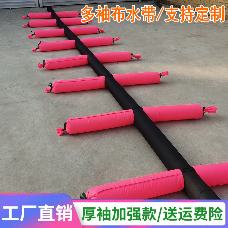 工厂直销加厚浇地神器多口布水带多袖布水管农业农田抗旱专用主管