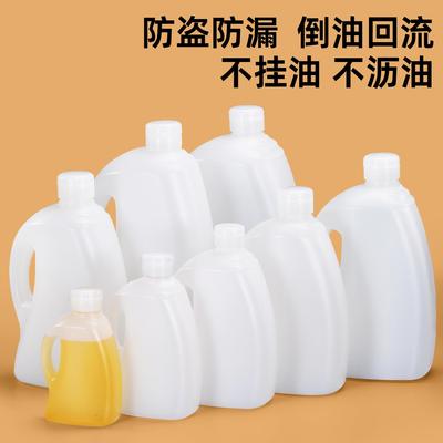 油壶厨房家用不挂油高端密封塑料油瓶花生油菜籽油分装空油桶加厚