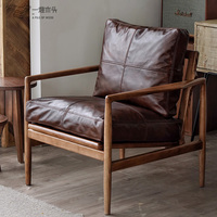 北欧实木休闲单人沙发椅现代轻奢沙发客厅真皮书房设计师复古椅子