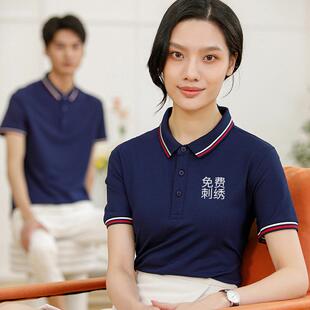 polo衫定制工作服装印logo字刺绣夏季冰丝工衣文化衫纯棉短袖t恤