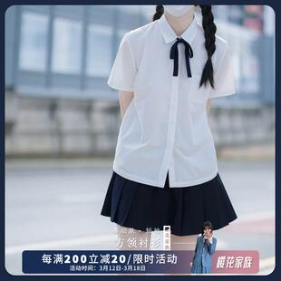 日系学院风学生女夏季 多色衬衫 角襟方领短袖 樱花家族白色JK衬衫