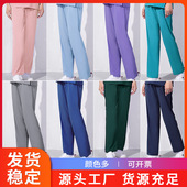 女四季 子男大码 款 粉色蓝色医生白裤 松紧 白色宽松医护工作裤 护士裤