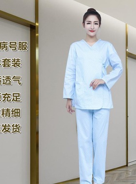 孕妇装病号服分体套装纯棉医院产妇装体检服易穿脱护理服孕期