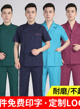 男护士服短款小褂上衣偏立领夏装按摩修脚技师牙科口腔医生工作服
