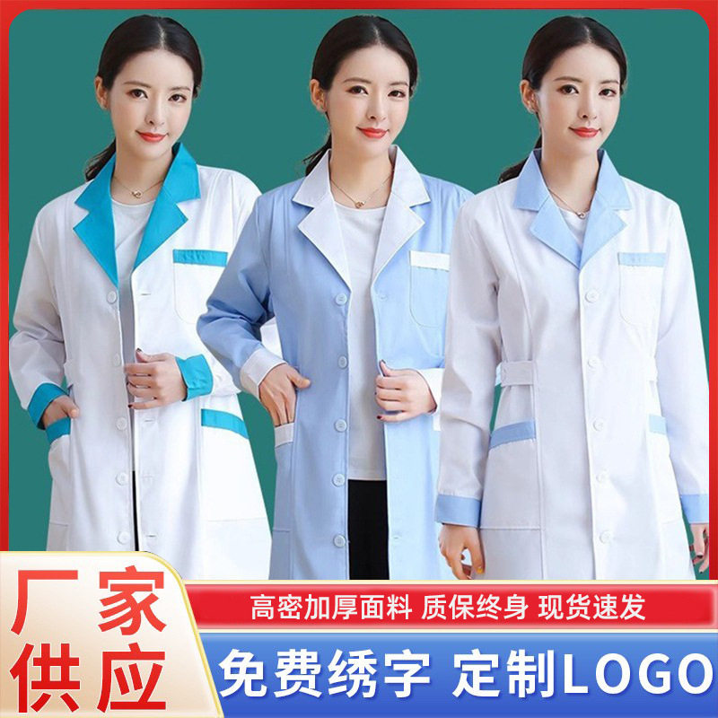 药店白大褂女医生护士服