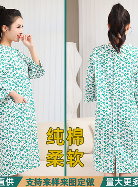 病号服易穿脱反穿纯棉瘫痪卧床病人护理服暗扣长款夏休闲睡衣圆领