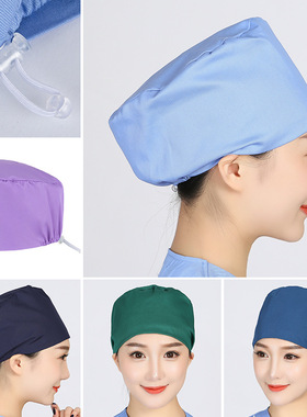 调节扣印花手术室帽子女护士帽纯棉口腔医生帽厨房帽防油烟帽男