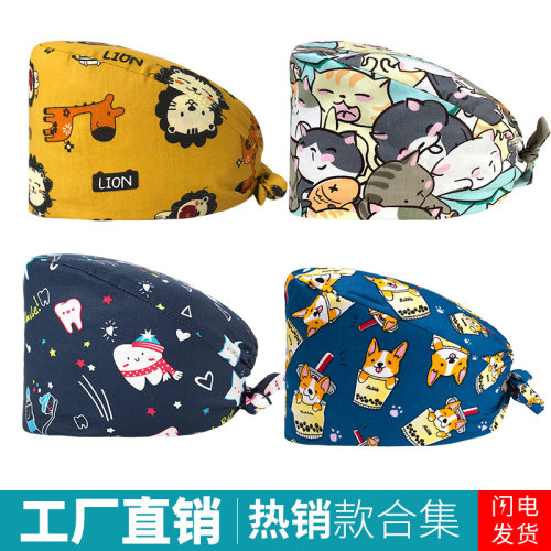 印花纯棉手术帽护士吸汗巾