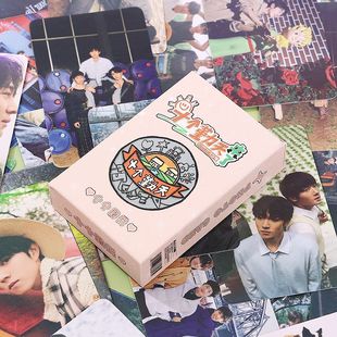 十个勤天小卡种地吧蒋敦豪周边写真拍立得盒装镭射lomo卡学生礼物