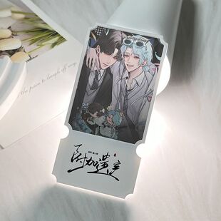 附加遗产镜中画便携式镜子洛羿周边新款亚克力票根透镜应援礼物