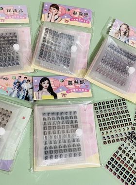 明星周边迷你小鼻嘎贴纸白鹿鞠婧祎赵露思TNT防水手账贴学生礼物