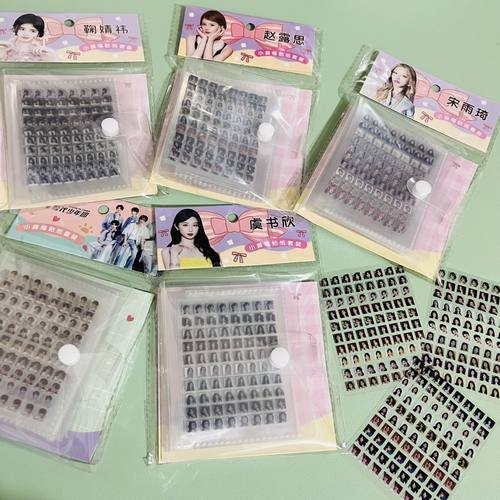 明星周边迷你小鼻嘎贴纸白鹿鞠婧祎赵露思TNT防水手账贴学生礼物