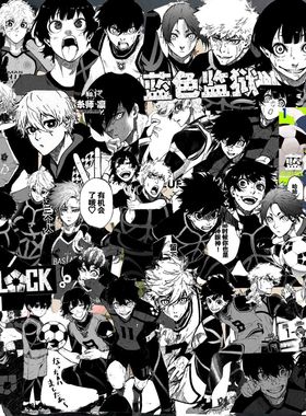 日漫蓝色监狱贴纸原画蜂乐回洁世一千切豹马士郎御影玲王学生