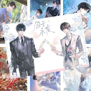 囚于永夜海报沈顾昀迟温然周边房间壁画卧室壁纸宿舍墙贴学生礼物