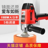 Вощеный ткань для полировки, 220v