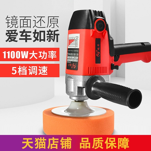 Вощеный ткань для полировки, 220v