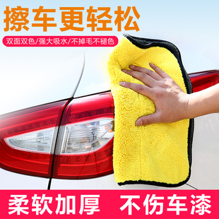汽车洗车毛巾大号吸水加厚车用擦车布不掉毛珊瑚绒擦车抹布玻璃布