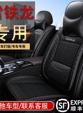东风雪铁龙C3-XR新爱丽舍C5C6C4L世嘉专用座套全包汽车坐垫座椅套