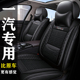 森雅r7 R9一汽骏派CX65 D60全包专用座套座椅套汽车坐垫四季冰丝