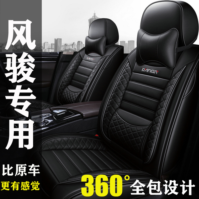 长城皮卡风骏3风俊5/6/7欧洲版汽车坐垫四季通用皮革全包专用座套