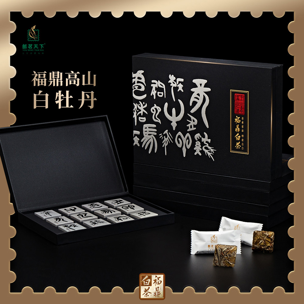 十二生肖书法白茶 张石奇画家 福鼎高山白牡丹