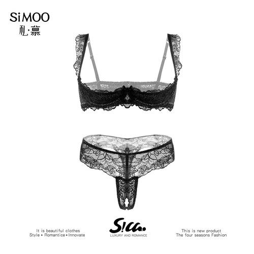 SIMOO性感蕾丝内衣女黑色聚拢文胸罩纯欲半杯上托防下垂免脱套装