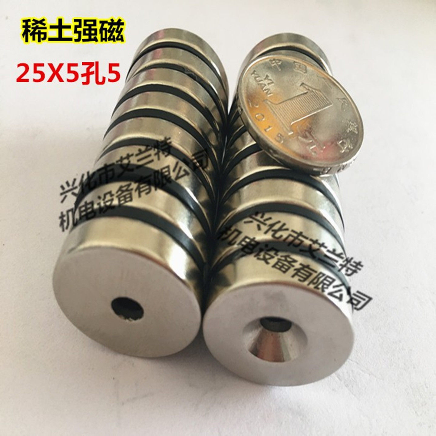 吸铁石带孔磁块强磁圆形量大销售图片