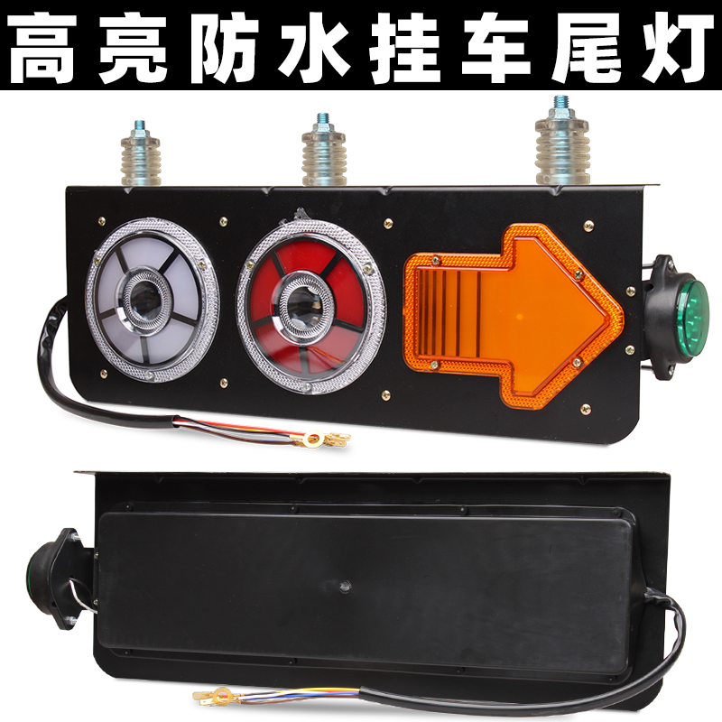 24v半挂车led后尾灯中集华骏货车尾灯三联圆形鹰眼刹车爆闪带箭头,汽车零部件/养护/美容/维保,防追尾灯,淘宝优惠券,粉丝福利购,淘宝优惠卷