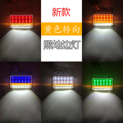 24v大货车防水超亮半挂车轮胎