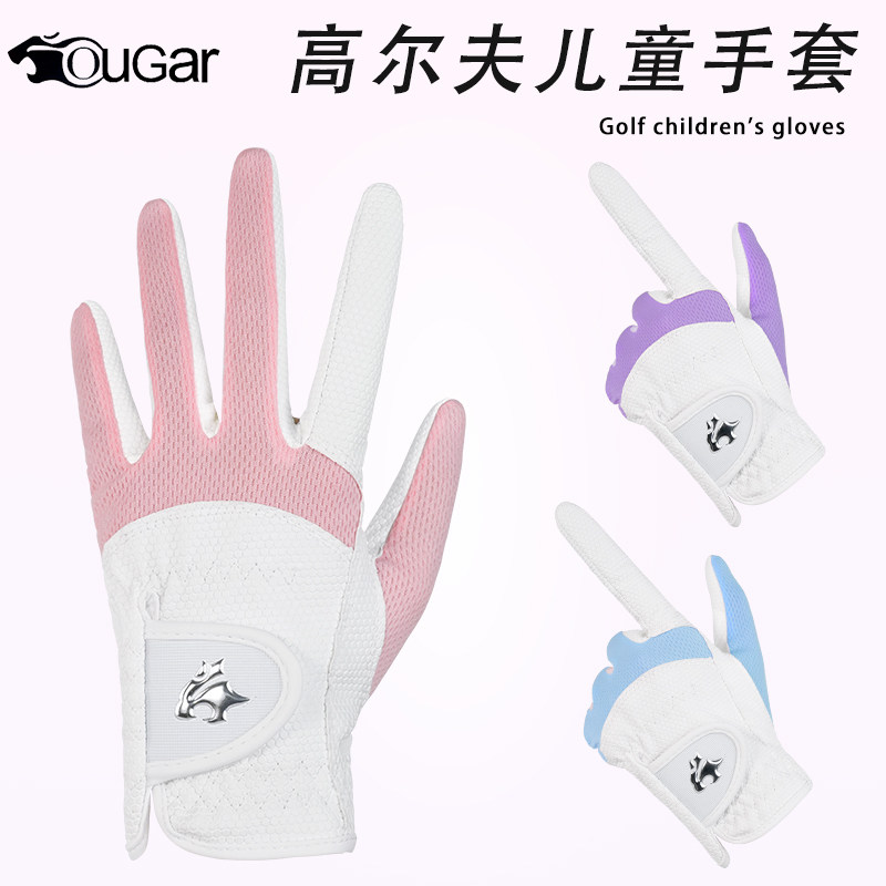 两双可包邮 高尔夫球手套儿童防滑手套 透气网布golf男女童双手