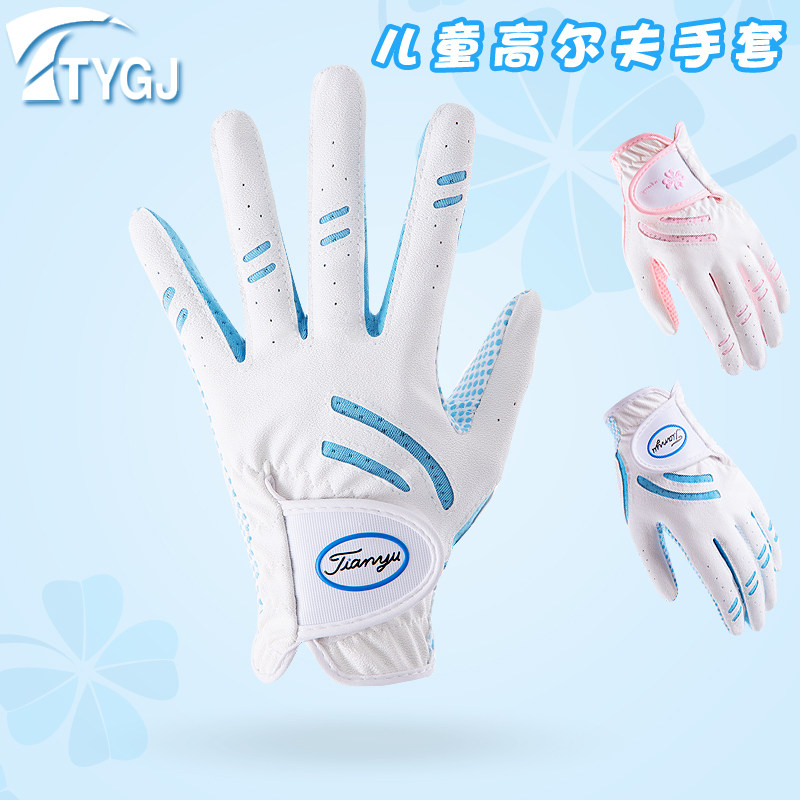 两双包邮手套高尔夫儿童golf练习双手防滑透气速干耐磨男女童护手