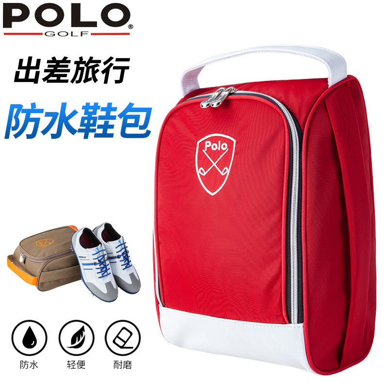 polo透气轻便手提高尔夫鞋包
