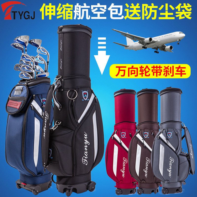 TTYGJ新款高尔夫伸缩球包 男女款 多功能托运航空球包 送防雨罩图片