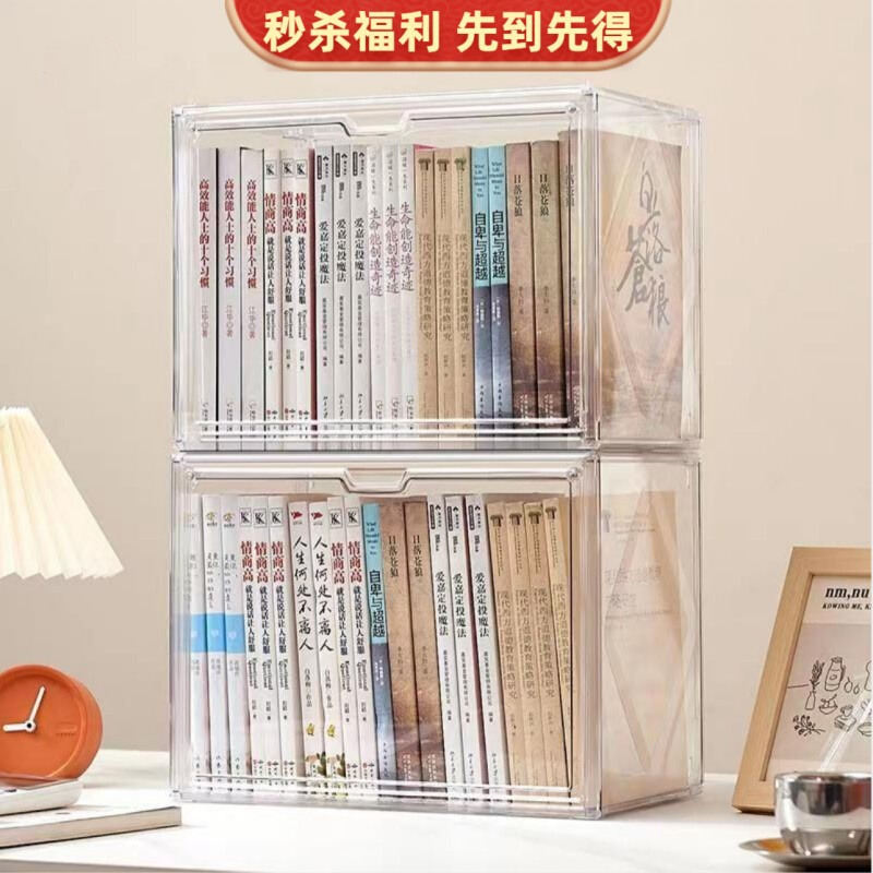 书本收纳盒透明亚克力书架儿童学生绘本杂志住宿桌面整理神器磁吸