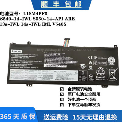 全新原装联想笔记本电池超强续航