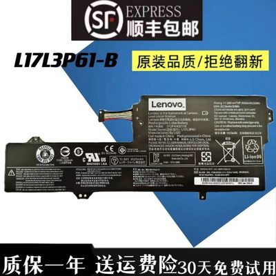 Lenovo联想笔记本电池全新原装
