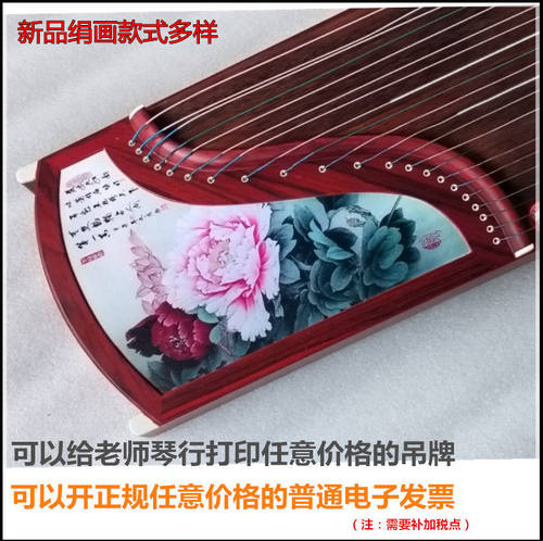 新款特价促销实木成人正品绢画桐木初学者教学专业演奏古筝包邮