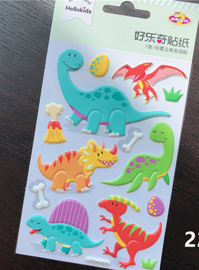 正版好乐奇卡通泡棉立体贴纸