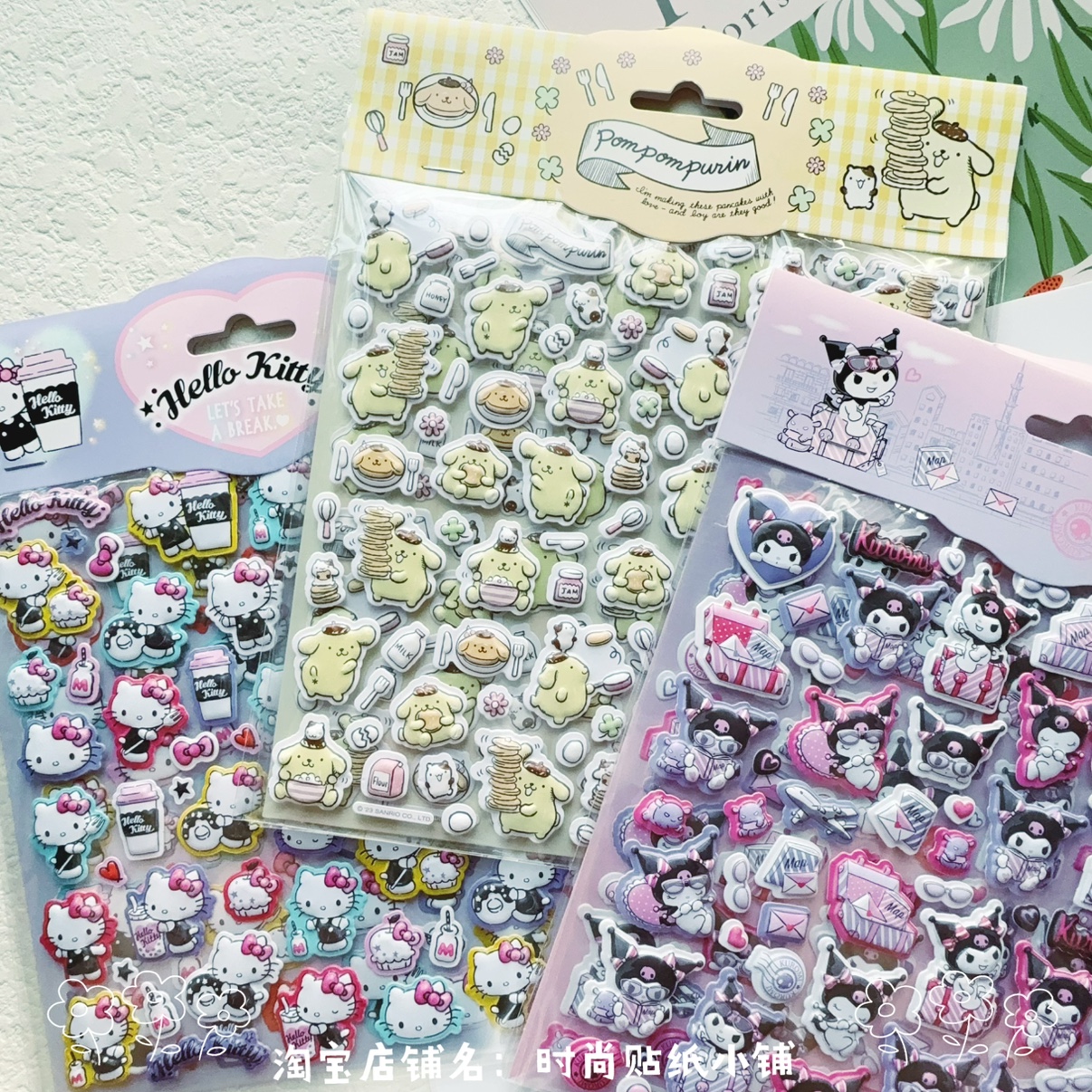 正版三丽鸥KT布丁狗库洛米贴画