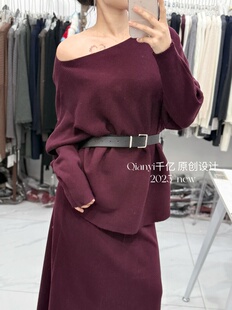 2025新款韩版圆领针织宽松套头毛衣高级女人味两件套半身长裙套装