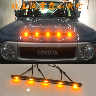 适用丰田fj酷路泽机中网灯