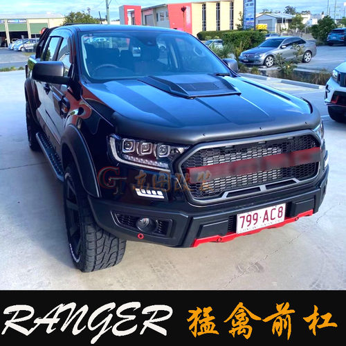 适用于福特ranger前杠中网改装福特raptor前脸小包围套件加宽轮眉