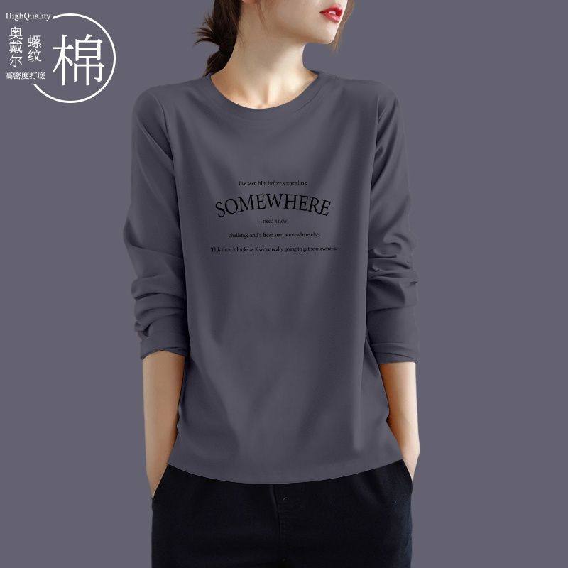 新疆棉女长袖T恤2025秋新款百搭上衣韩版大码显瘦遮肚子外穿打底
